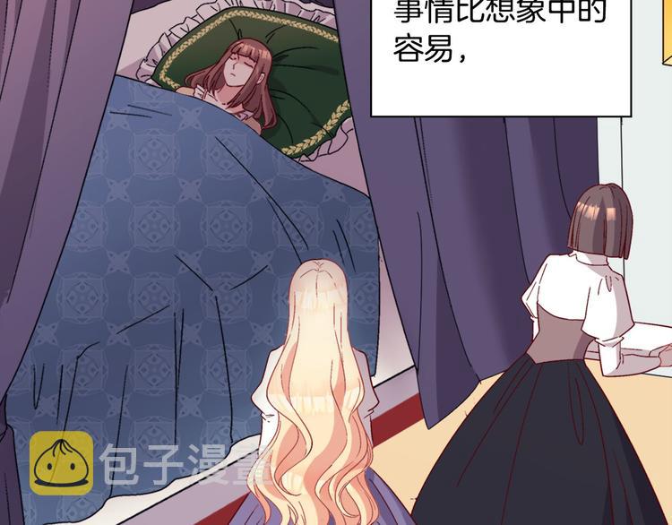 第113话 你赢不了我39