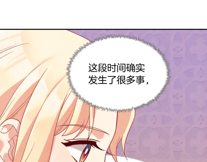 第132话 我可以教你35