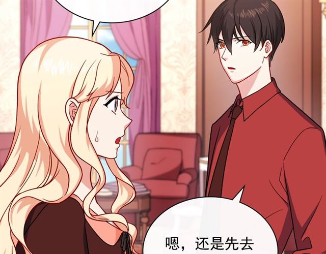 第51话 伪装金主9