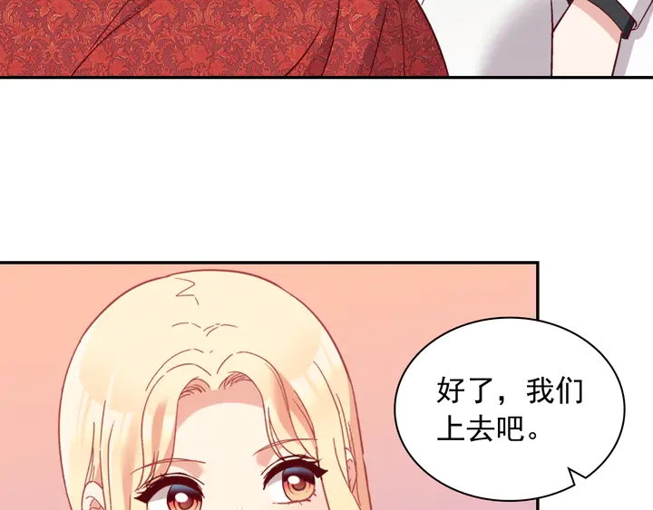 第133话 表明心意125