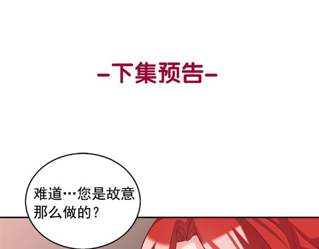 第19话 新的盟友124