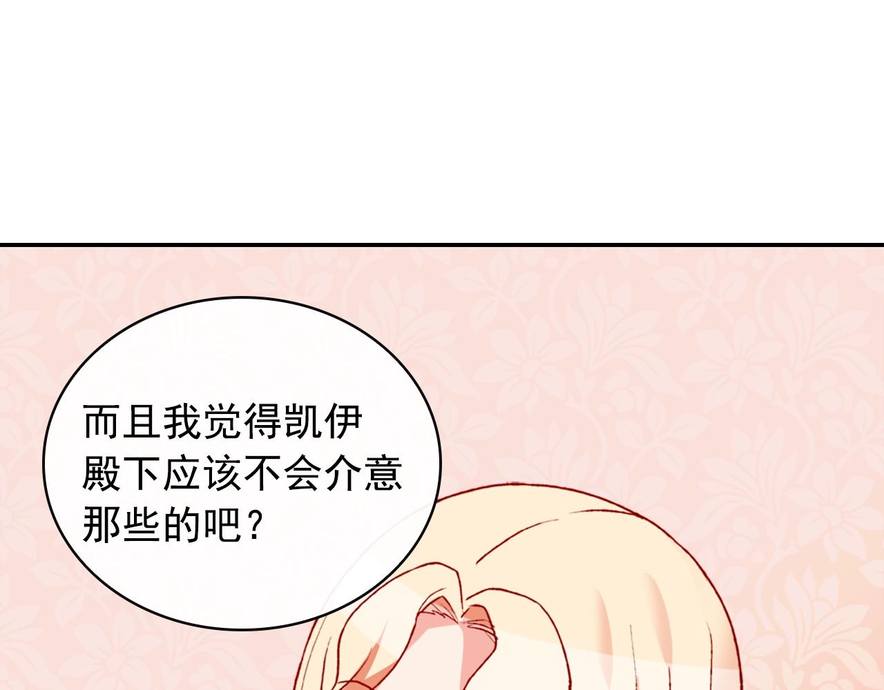 第38话 邀请函48