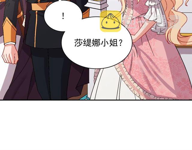 第65话 管理粮仓40