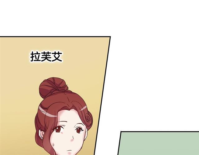第11话 谁是间谍？79