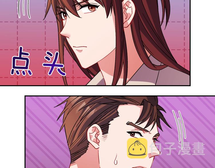 第107话 有事相求101