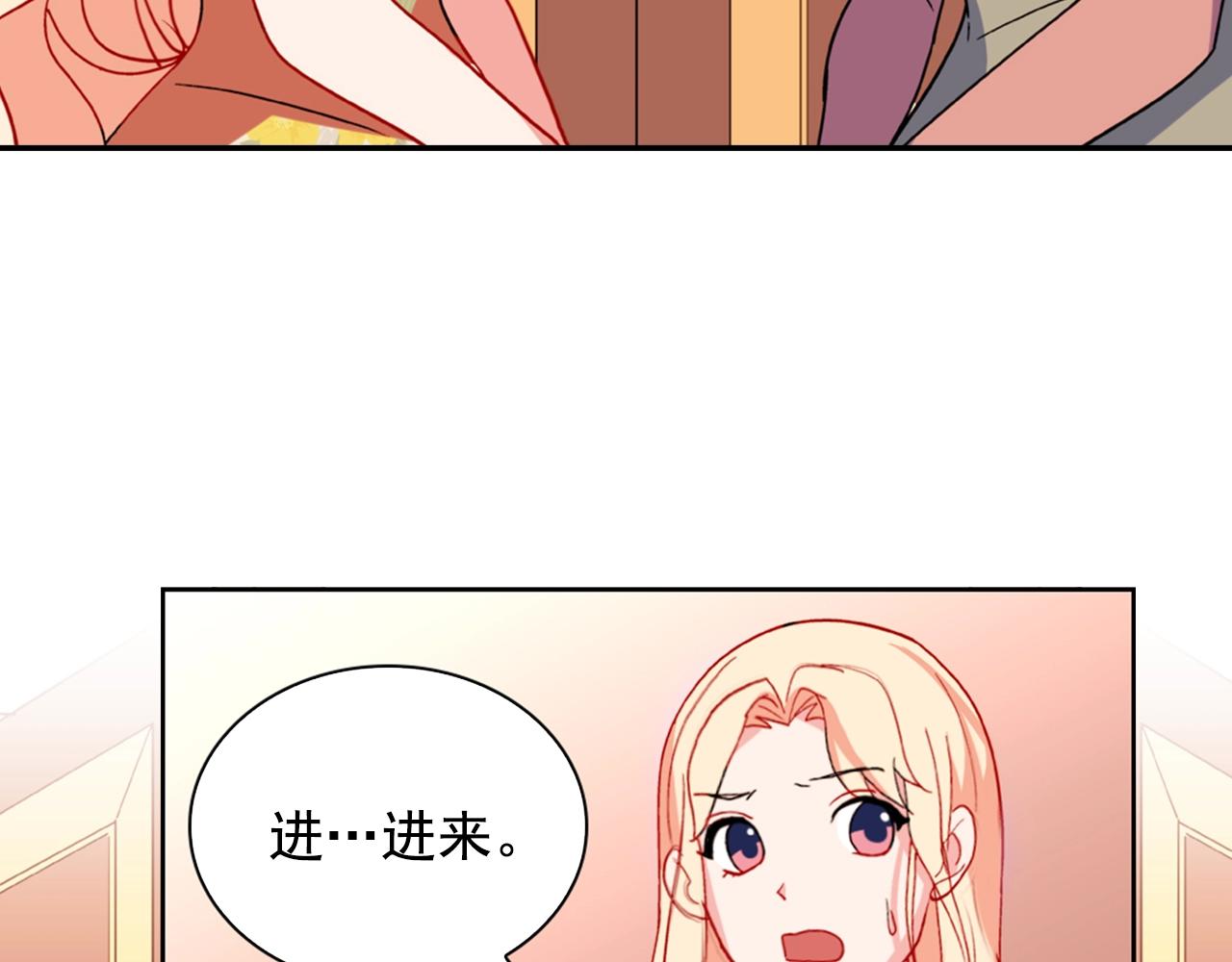 第31话 突然出现的客人111
