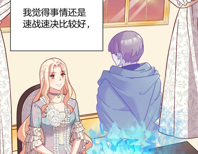 第114话 吃醋112