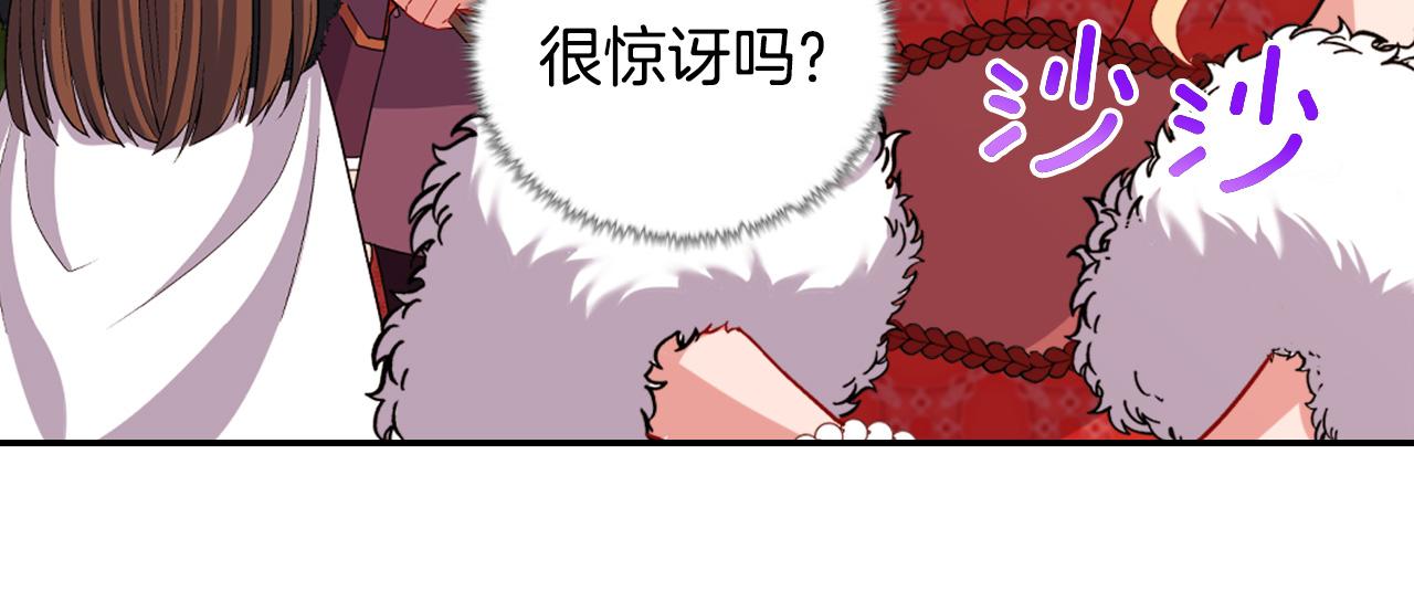 第96话 反击139