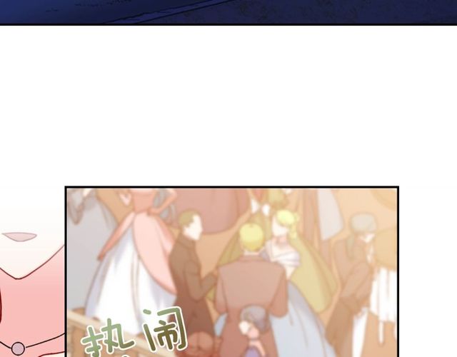 第26话 马车里的对话89