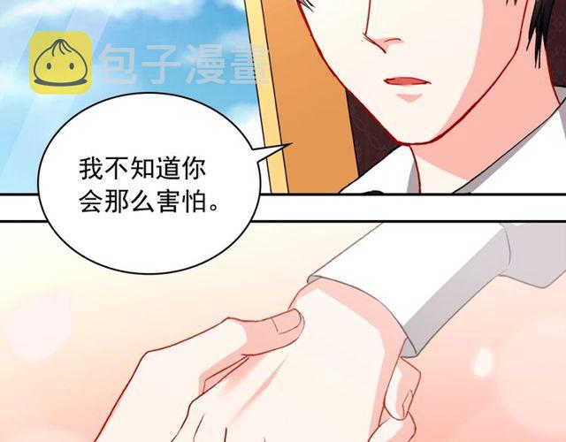 第41话 谈心54