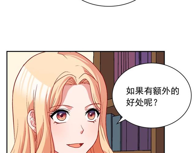 第76话 喜讯18