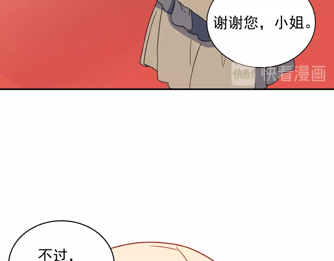第31话 突然出现的客人106