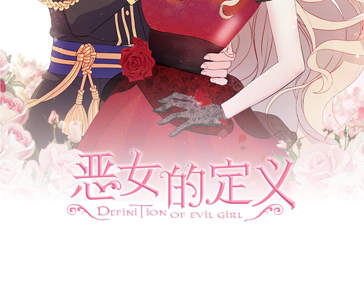 外传10 大获全胜1