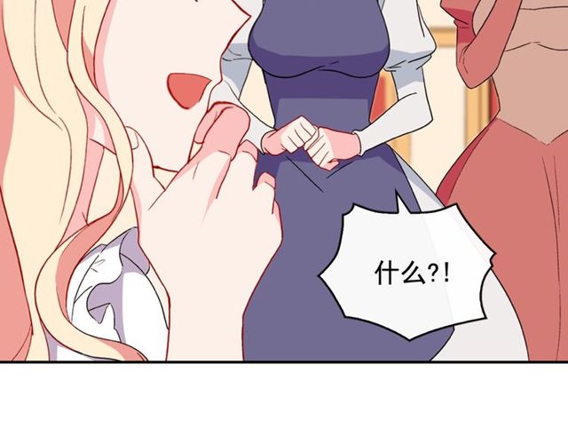 第33话 情书？139