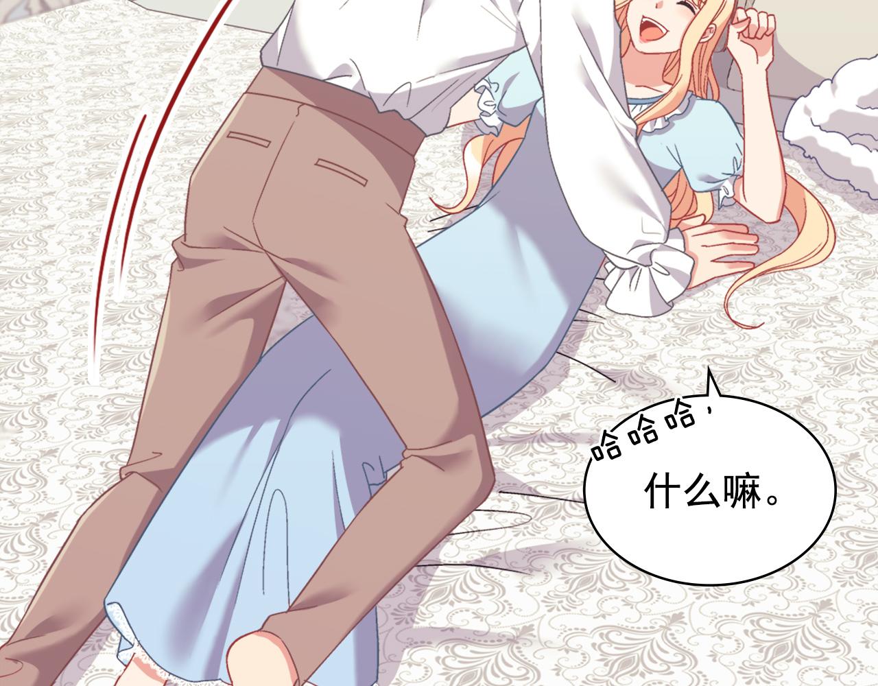 外传2 与众不同的皇后103