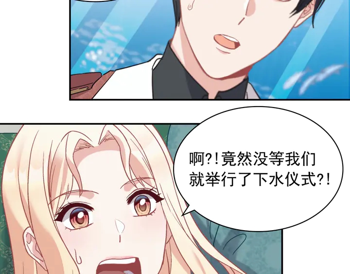 第133话 表明心意117