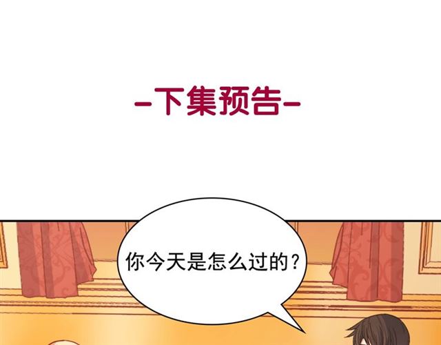 第73话 魔法师雪密欧139