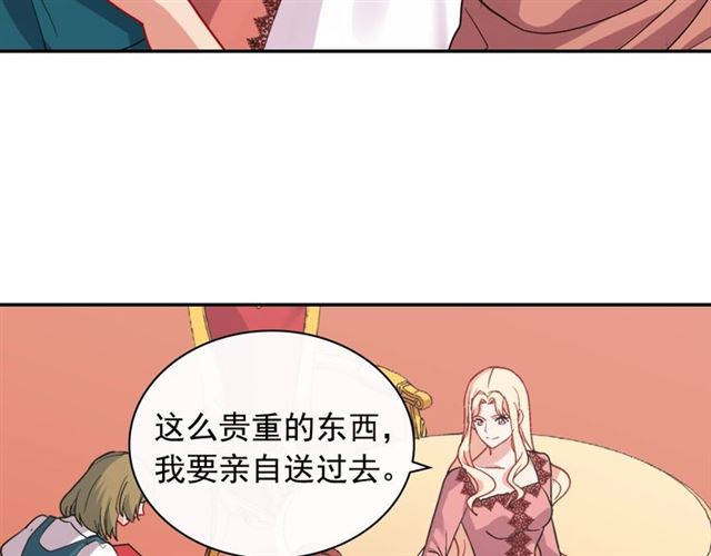 第62话 皇帝之礼124