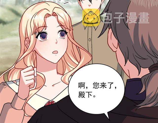 第58话 回宫41