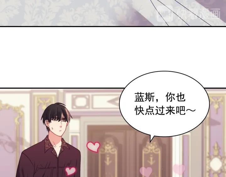 外传13 小公主雷欧莎87