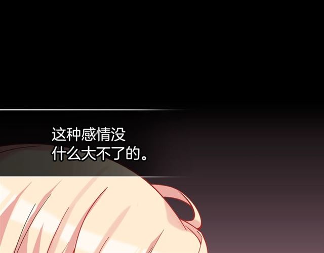 第19话 新的盟友66