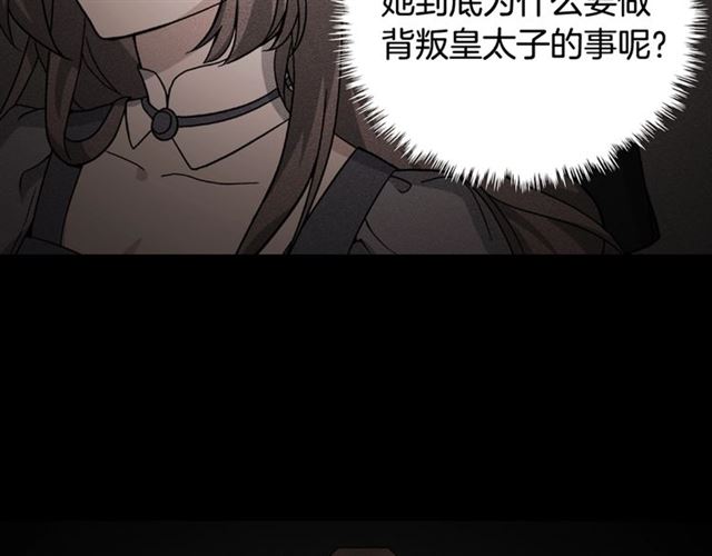 第58话 回宫144