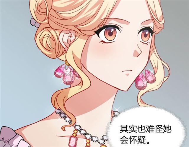 第63话 两人的茶会103