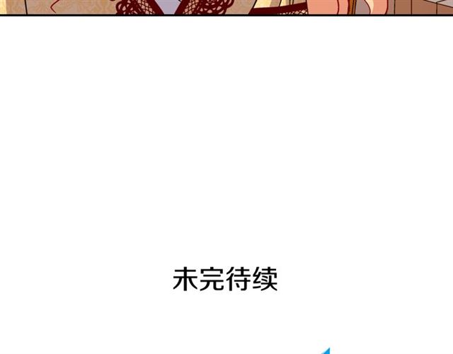 第75话 恶女的千层套路131