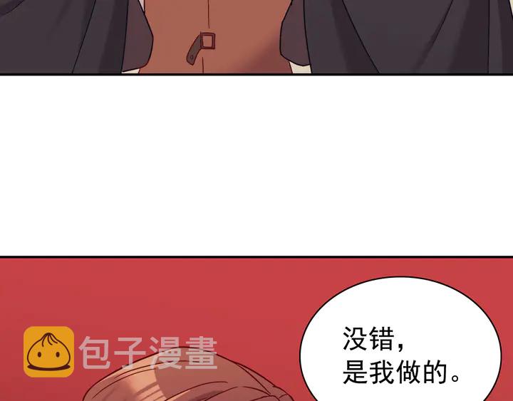 第128话 把真相公之于众109