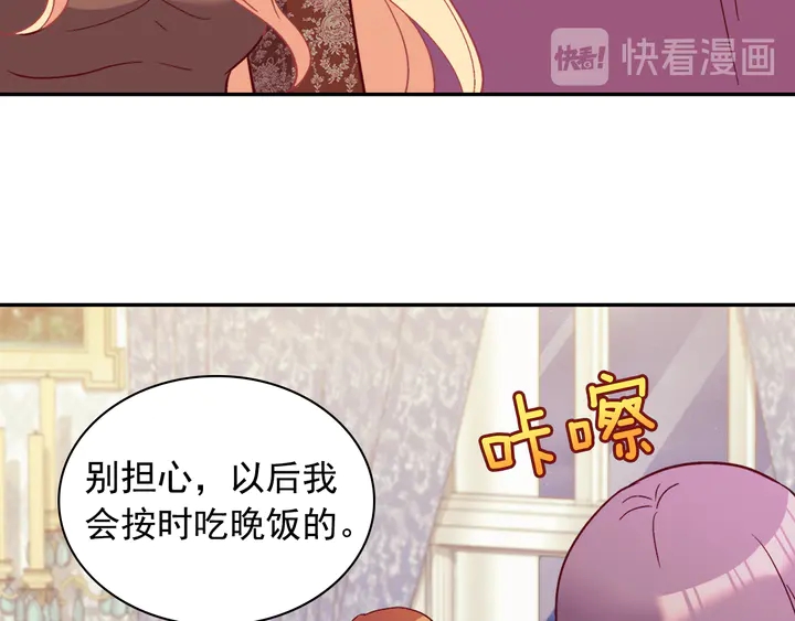 第124话 甜蜜一吻14