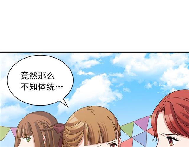 第79话 孤儿院的秘密70
