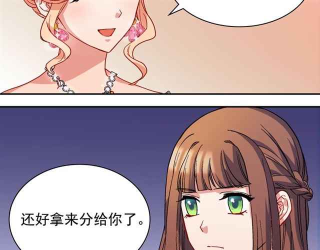 第63话 两人的茶会75