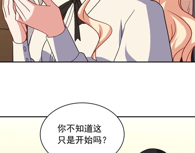 第57话 久违的雨105