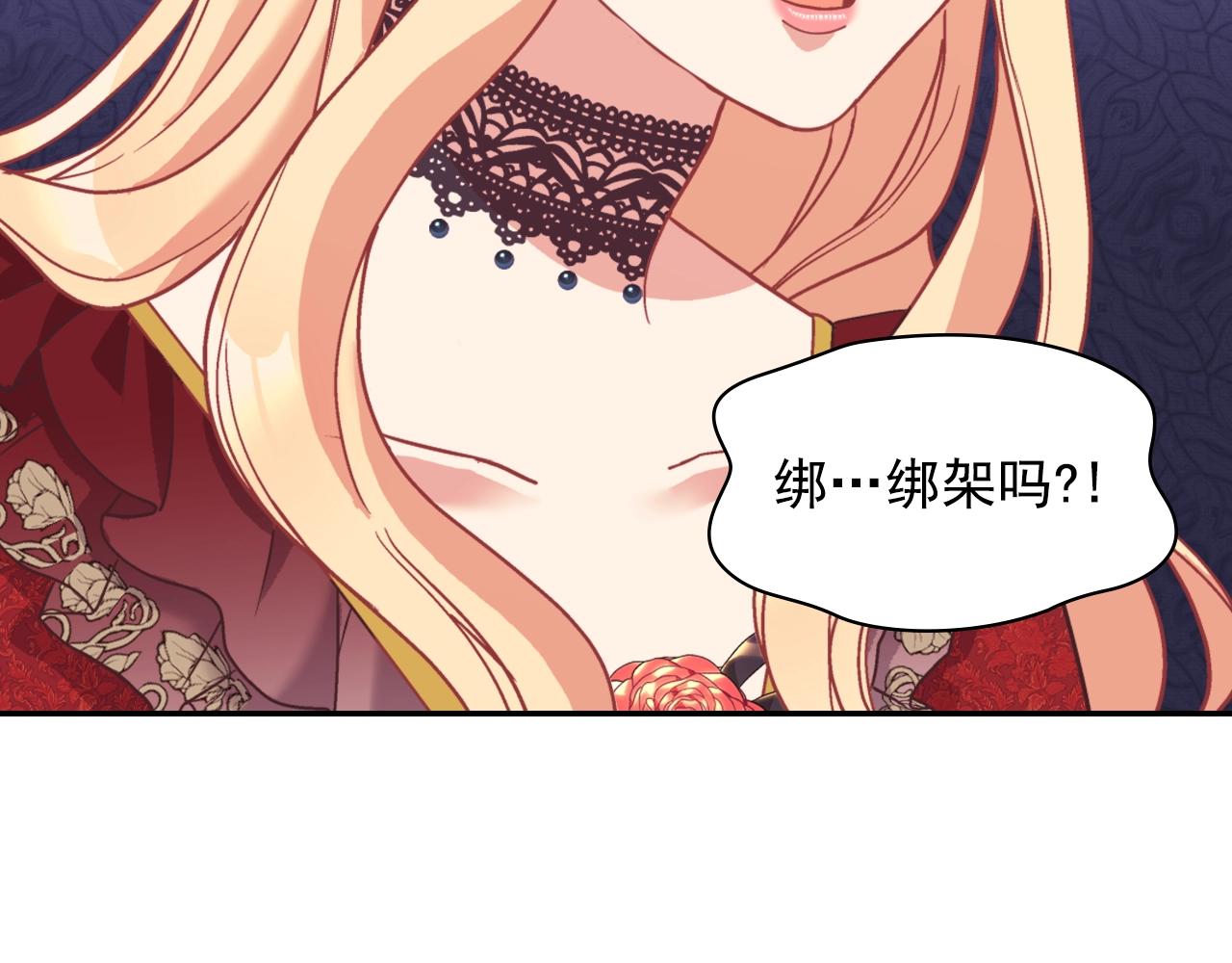 第139话 一见钟情141