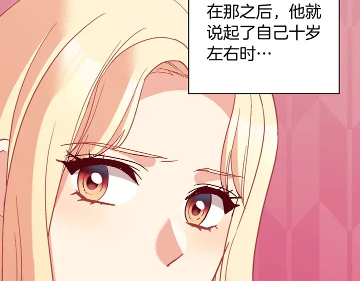 第119话 护妻狂魔120