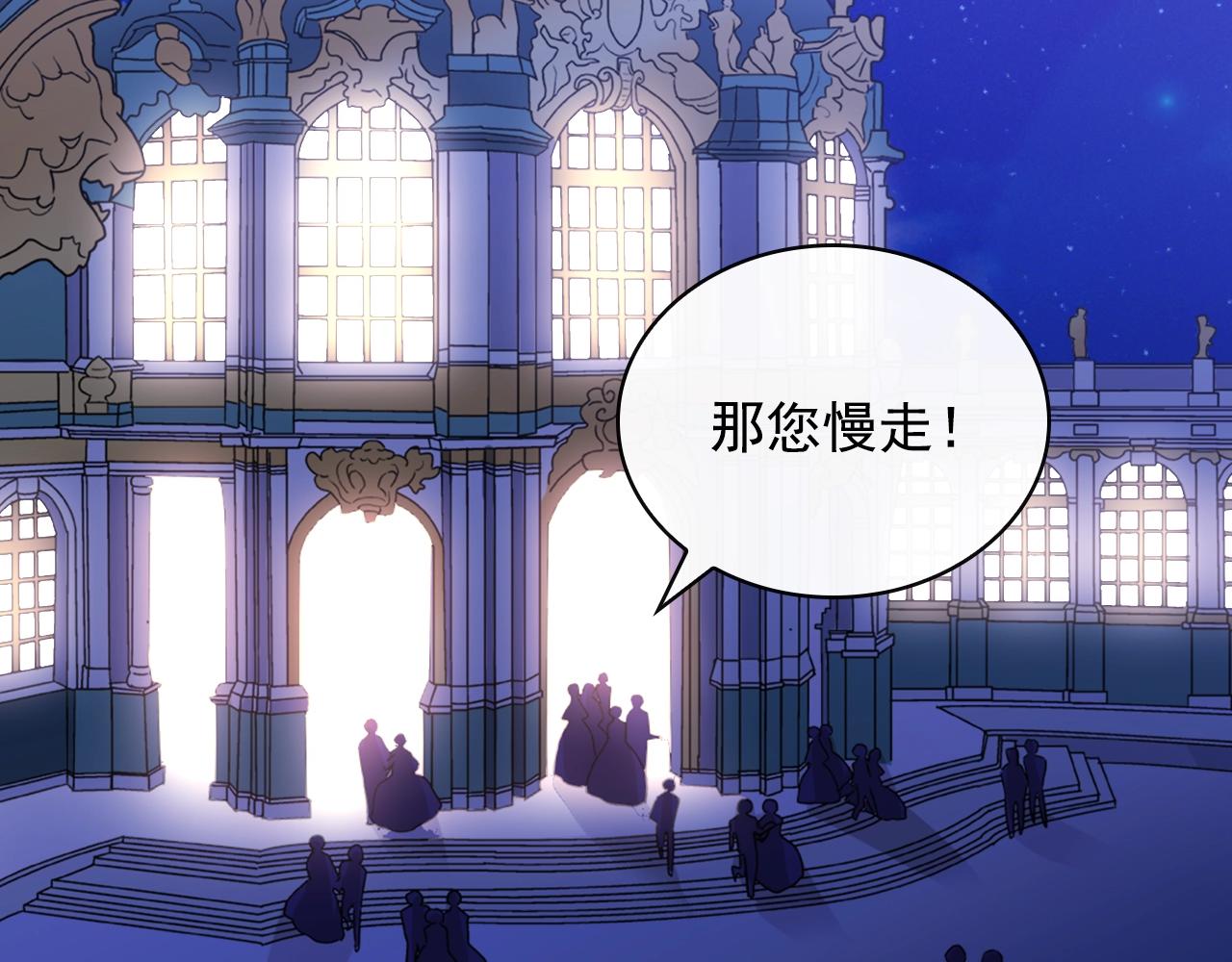 第39话 爸爸的礼物14
