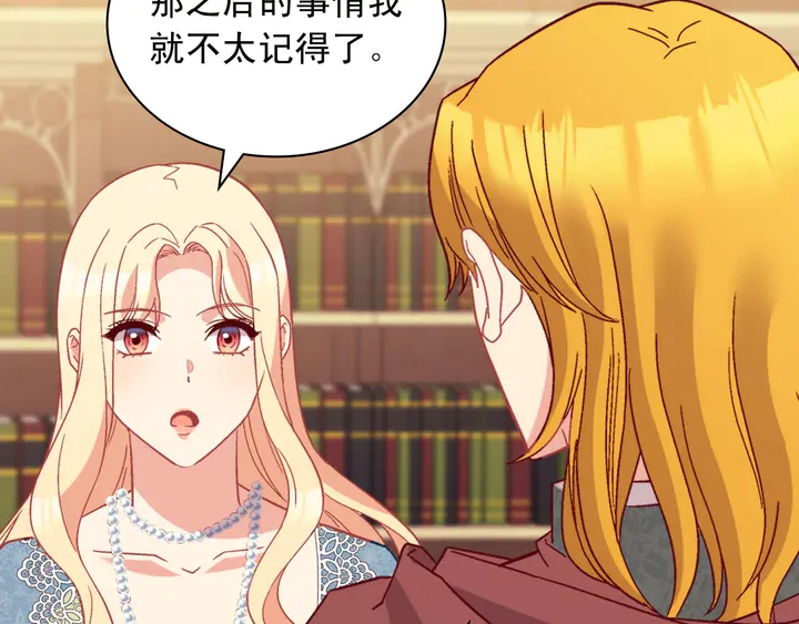 第123话 贴心84