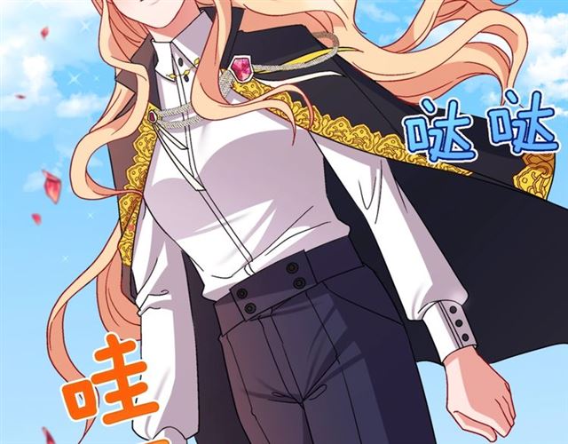 第77话 女扮男装？141