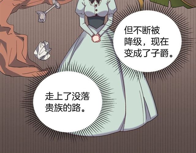 第11话 谁是间谍？48