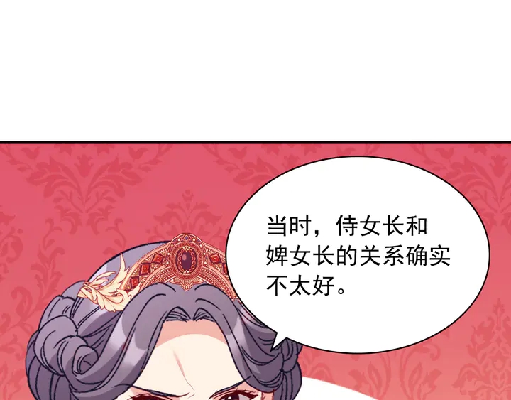 第129话 我们赢了78