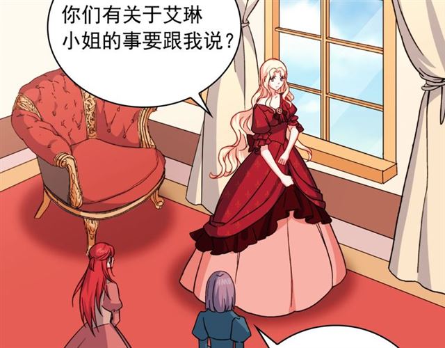 第59话 信任危机9
