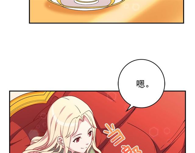 第11话 谁是间谍？109