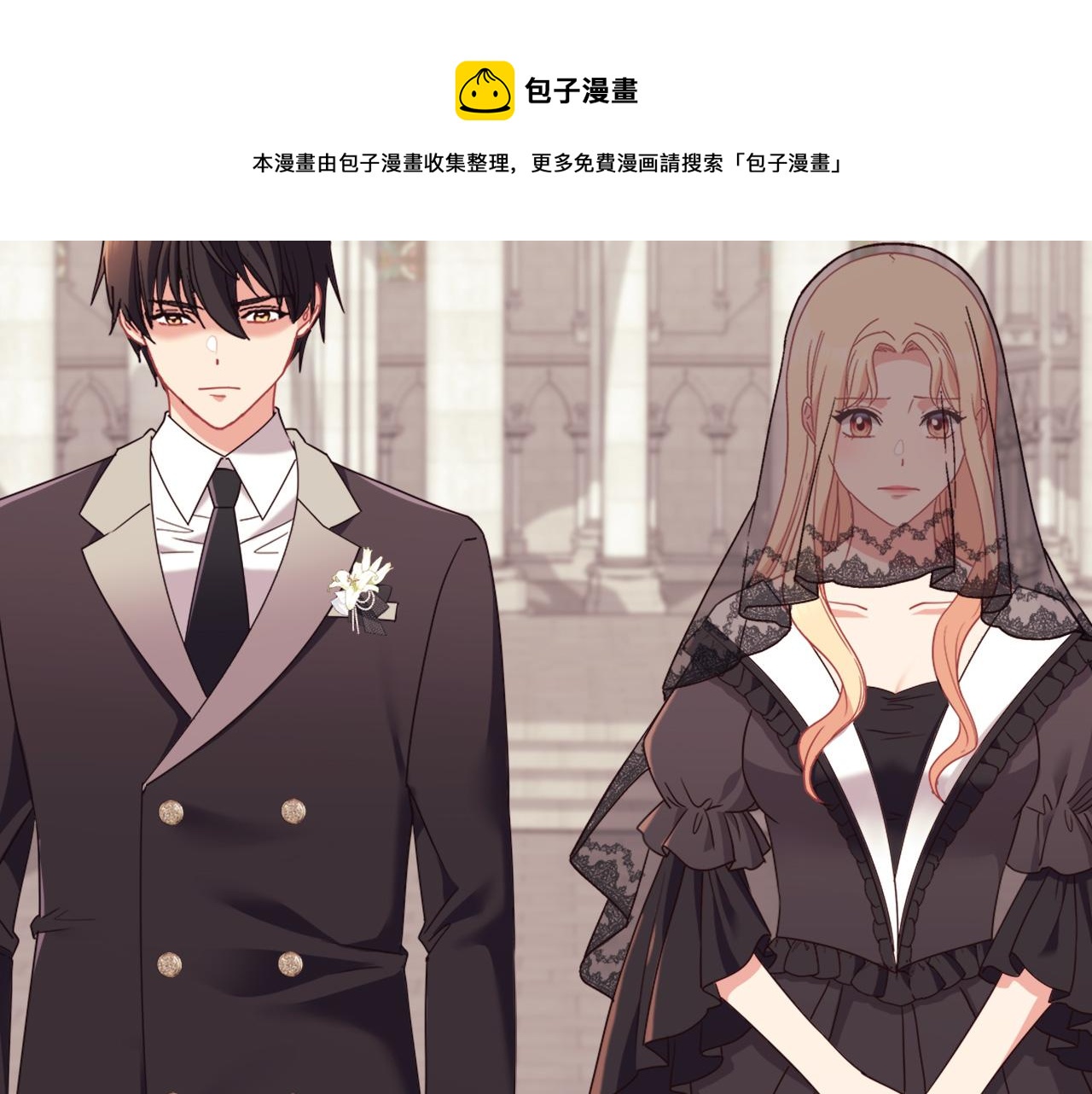 第145话 故地重游8