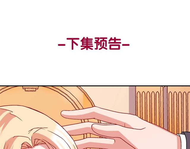 第69话 获胜的希望143