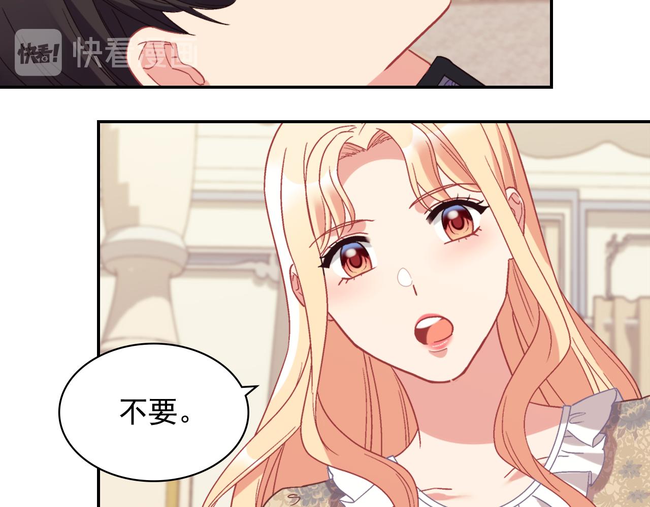 外传6 罢工42