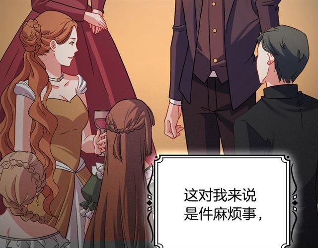 第84话 初次相遇119