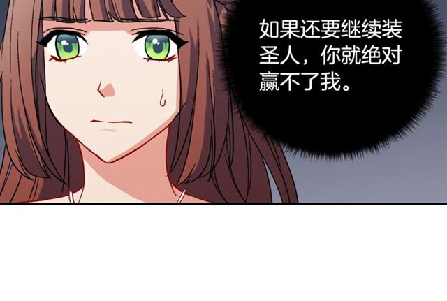 第62话 皇帝之礼144