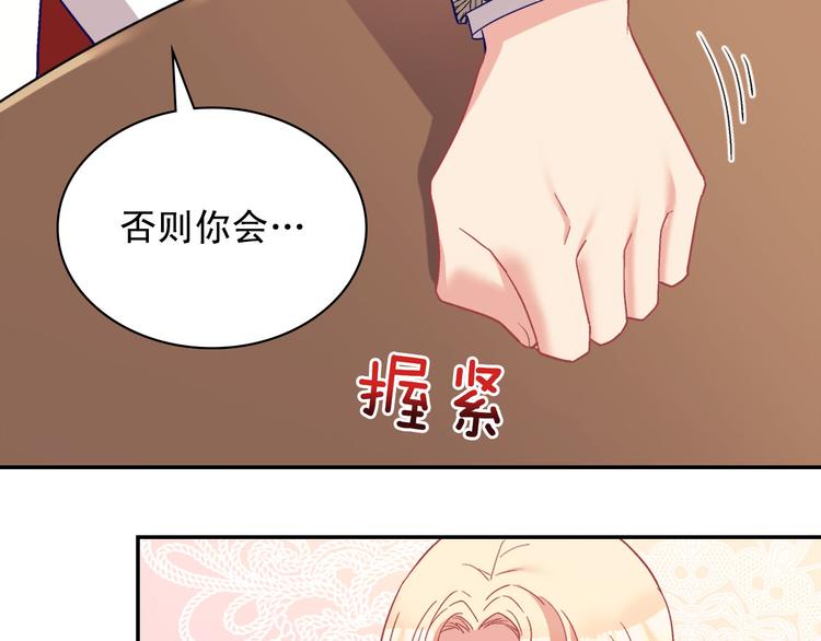 第114话 吃醋65