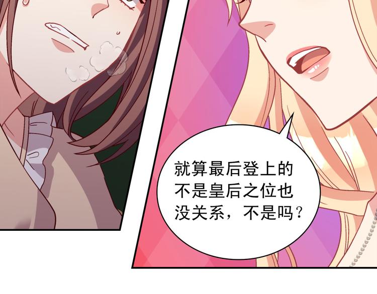 第113话 你赢不了我131