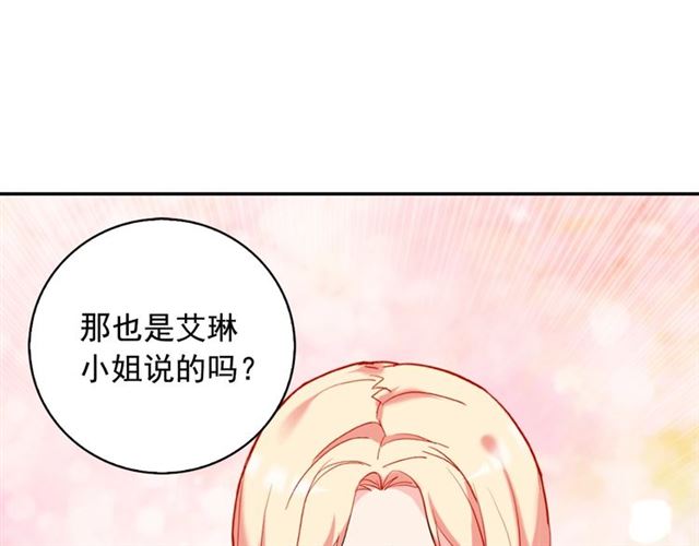 第24话 当众对峙32